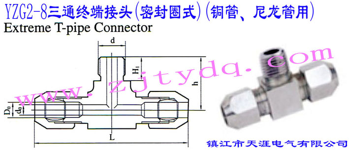 YZG2-8ͨK˽^(ܷȦʽ)(~)Extreme T-Pipe Connector