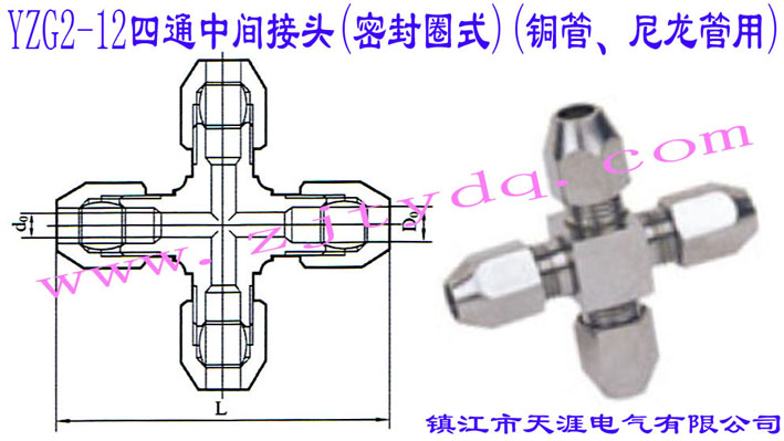 YZG2-12ͨg^(ܷȦʽ)(~)Crossbar Inrtemediate Connector