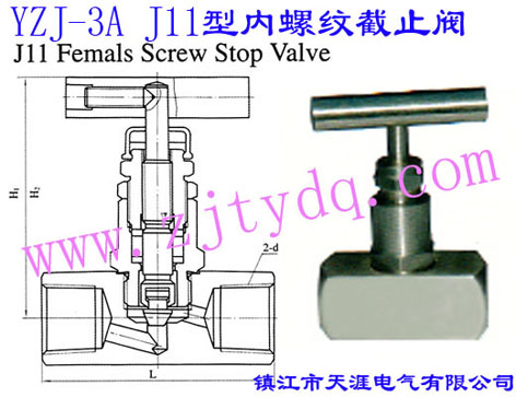 YZJ-3A J11̓ݼyֹyYZJ-3A J11 Femals Screw Stop Valve