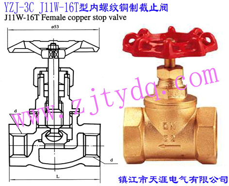 YZJ-3C J11W-16T̓(ni)ݼy~ƽֹyYZJ-3C J11W-16T Female Screw Copper Stop Valve