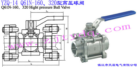 YZQ-14 Q61N-160320͸߉yYZQ-14 Q61N-160320 High Pressure Ball Valve