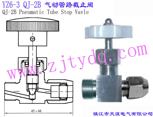 YZ6-3 QJ-2B (dng)·ֹyPneumatic Tube Stop Valve